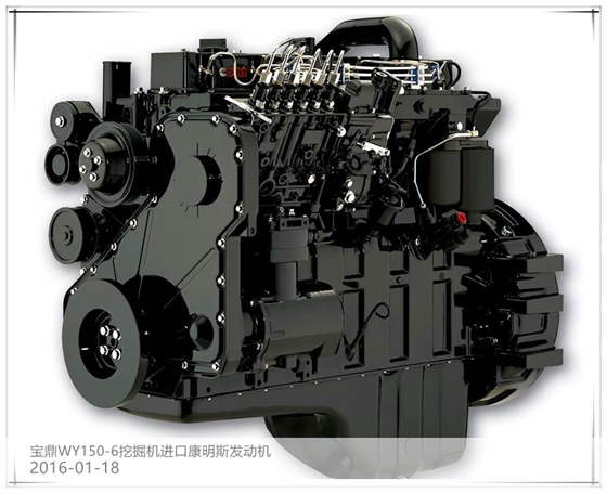山東寶鼎150挖掘機康明斯發動機