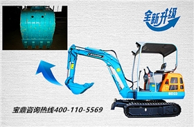 寶鼎23微型挖掘機工作裝置圖