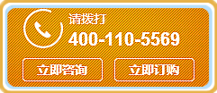 寶鼎挖掘機廠家咨詢留言