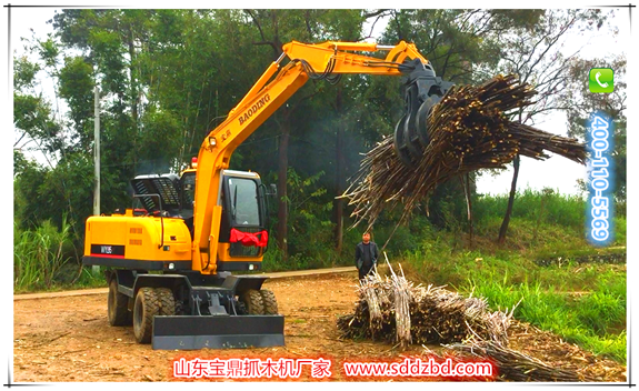 山東寶鼎輪式抓木機（蔗木裝卸機）產品