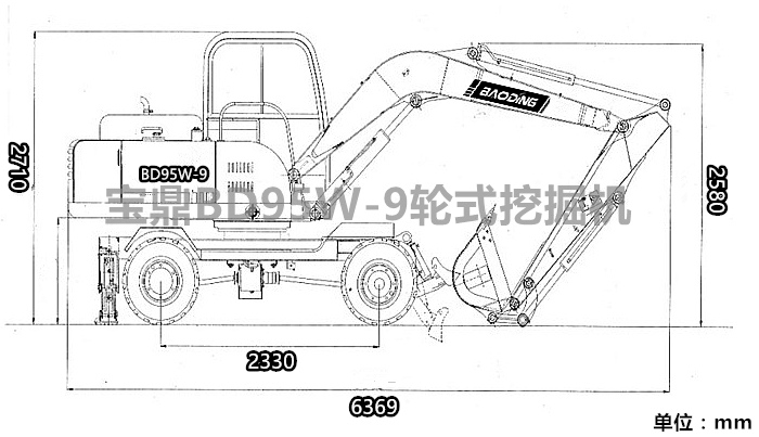 寶鼎95輪式挖掘機尺寸圖