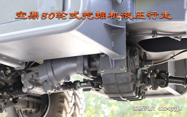 寶鼎四代80輪式挖掘機(jī)液壓行走車型.jpg