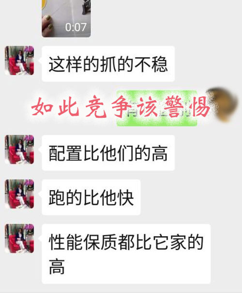 如此競爭只能是打自己的臉.jpg