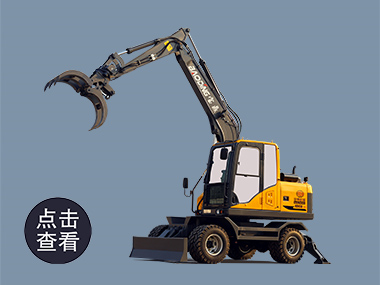 2021款寶鼎BD95W-9B輪式抓木機(jī)型號(hào)