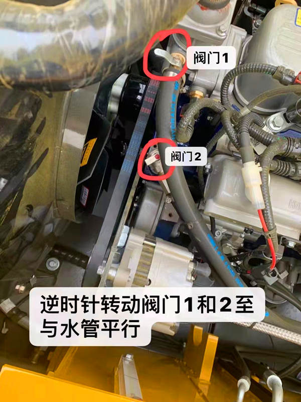 寶鼎空調開啟步驟1